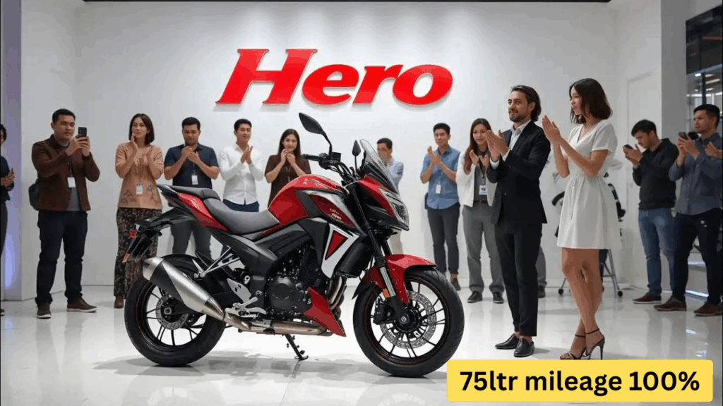 Hero Xtreme 125R: न्यू लुक और डिजाइन में युवाओं को कर रही मोहित, पावरफुल इंजन के साथ 75KM की माइलेज